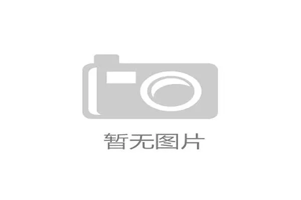 气象数据接入户外赛事系统，动态调整赛程规避极端天气
