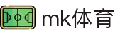 MK体育（中文）官方入口 - 高清赛事极速观看